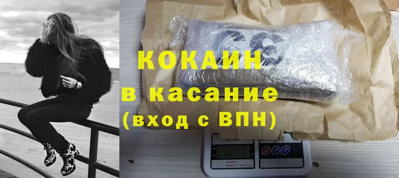 Cocaine VHQ  МЕГА сайт  Бугульма 