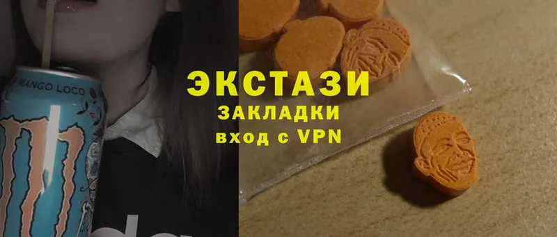 где найти наркотики  Бугульма  Ecstasy VHQ 